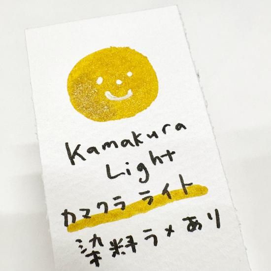 YUKO Kamakura(ユウコ カマクラ) Light -Kannon Color- 【ラメ入り】
