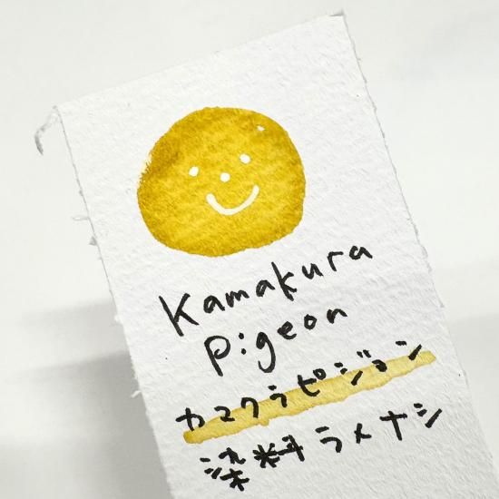 YUKO Kamakura(ユウコ カマクラ) Pigeon