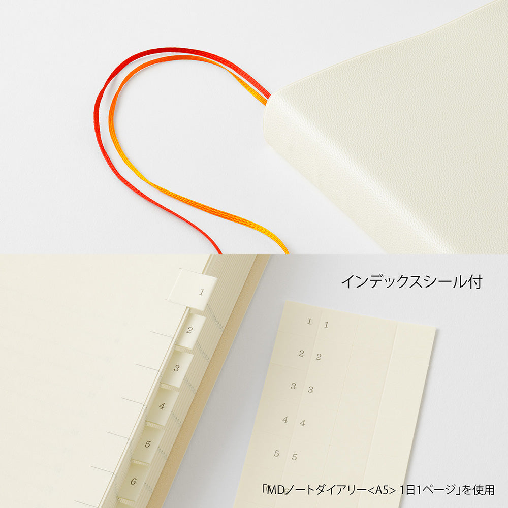 MD PRODUCT(エムディープロダクト) MDノートダイアリー 1日1ページ 2027