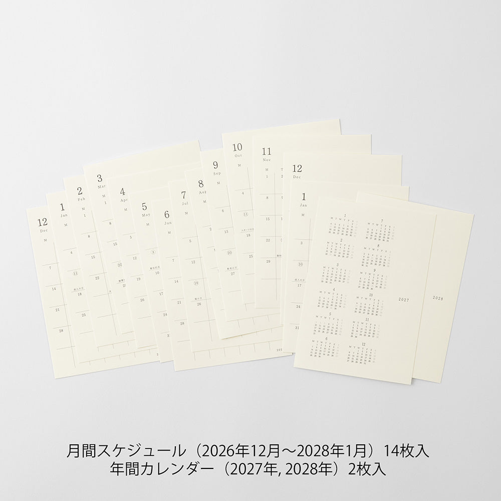 MD PRODUCT(エムディープロダクト) MDダイアリーシール