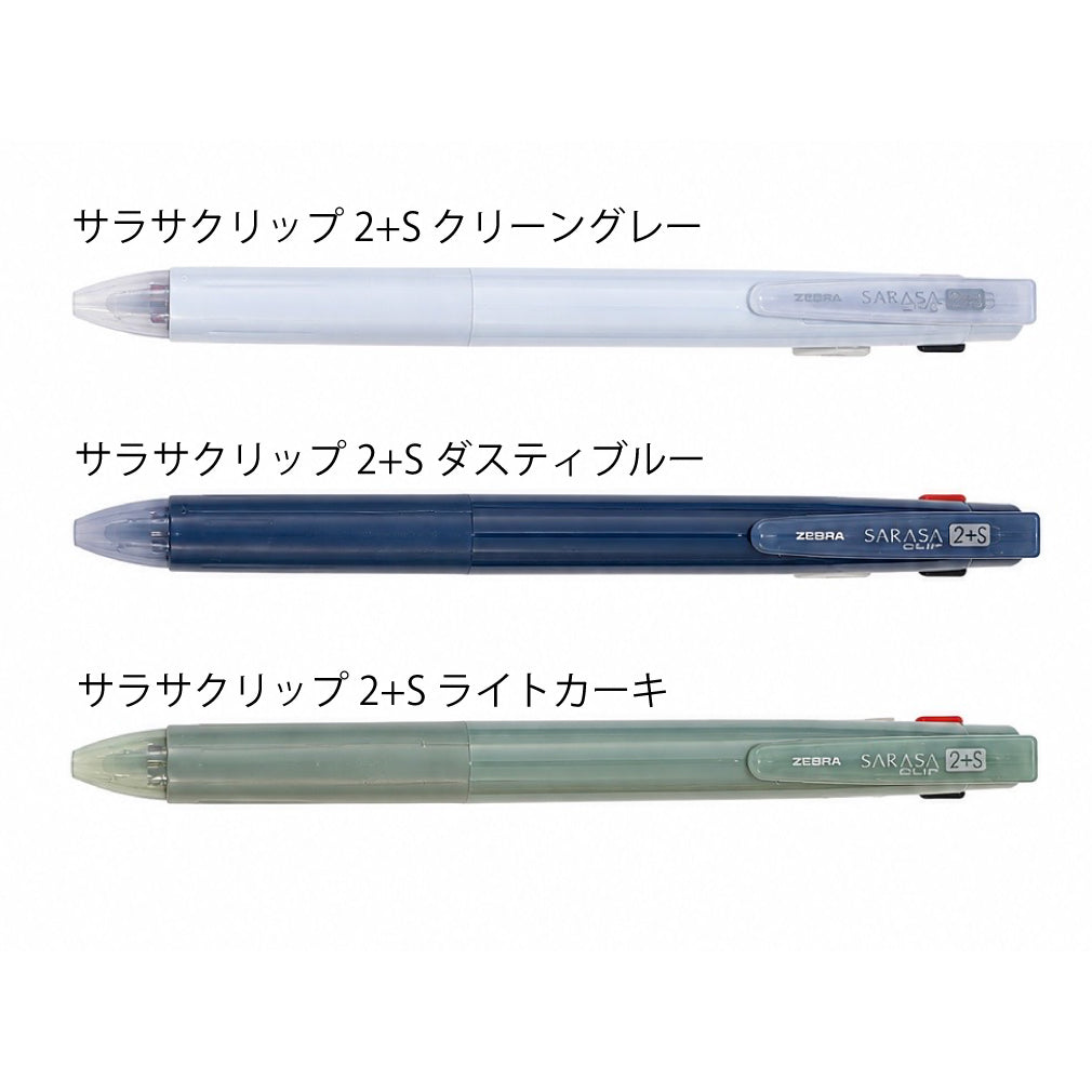 【限定】ゼブラ サラサクリップ2+S レトロ・シック