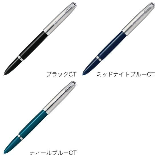 PARKER(パーカー) パーカー51 万年筆