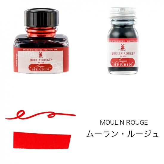 HERBIN(エルバン) Paris カラーズ ムーラン・ルージュ