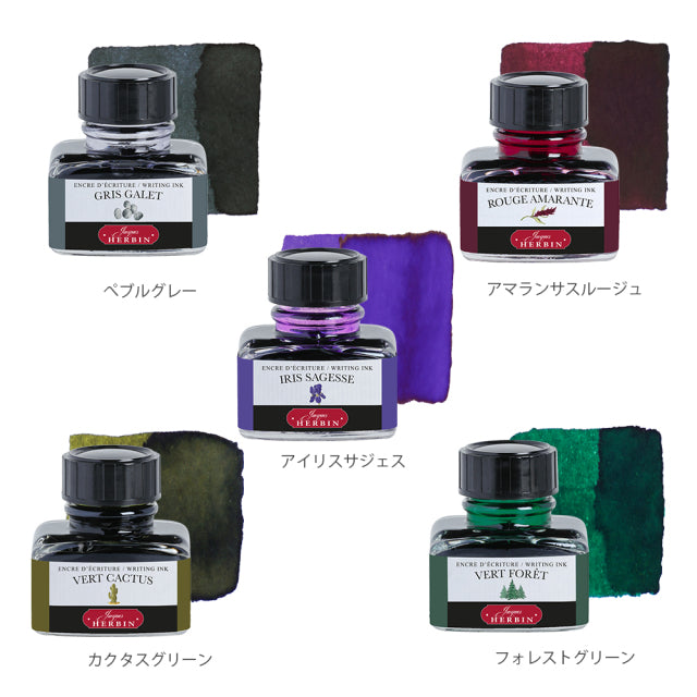 HERBIN(エルバン) トラディショナルインク