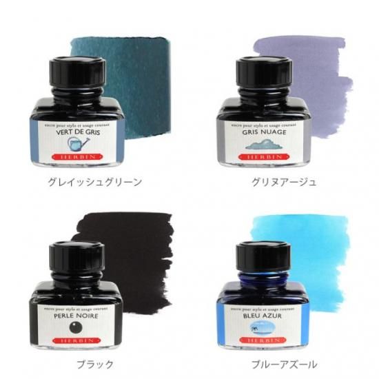 HERBIN(エルバン) トラディショナルインク