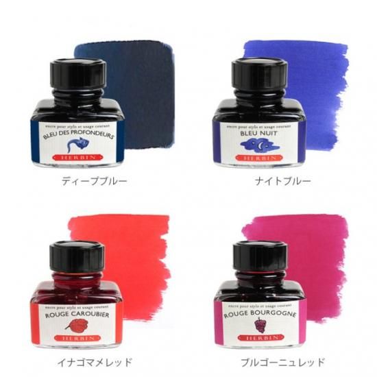 HERBIN(エルバン) トラディショナルインク
