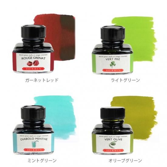 HERBIN(エルバン) トラディショナルインク