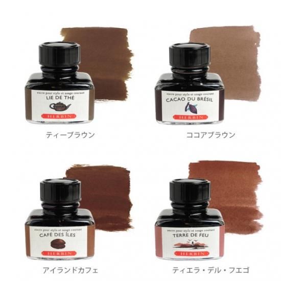 HERBIN(エルバン) トラディショナルインク