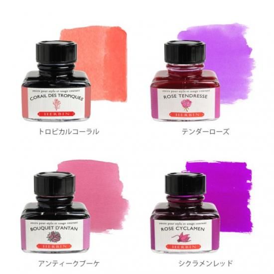 HERBIN(エルバン) トラディショナルインク