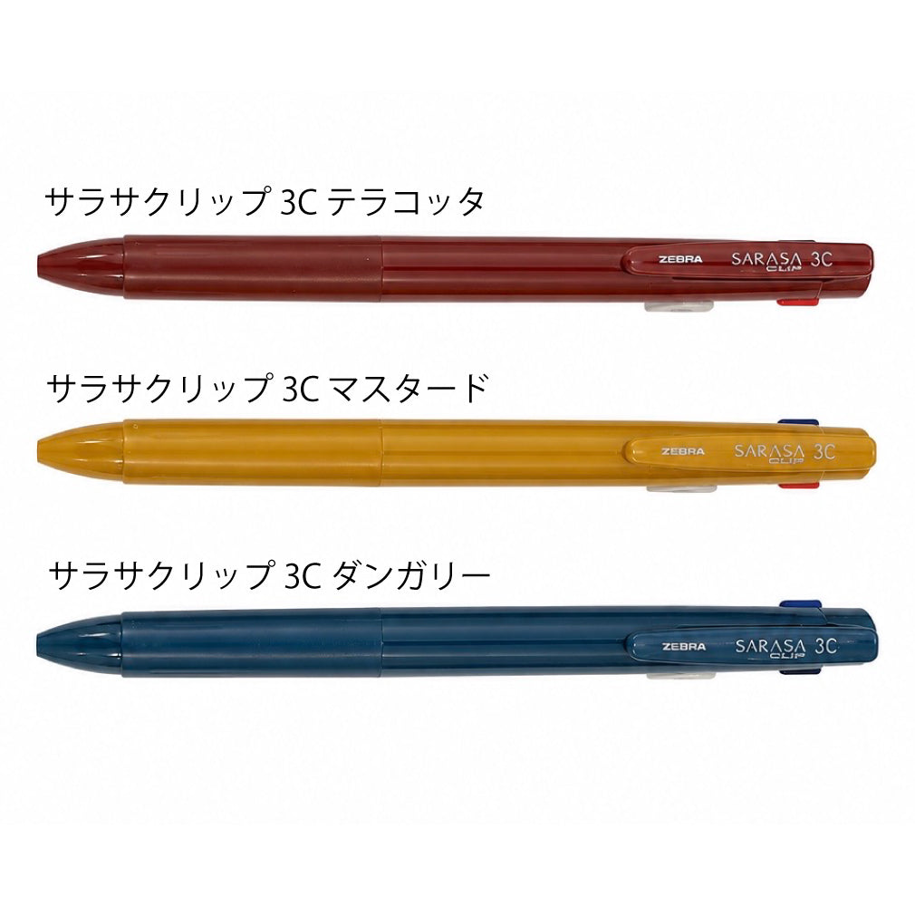 【限定】ゼブラ サラサクリップ3C レトロ・シック