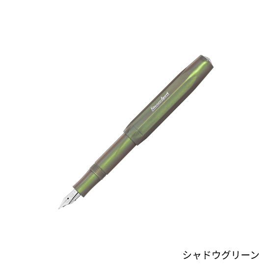 Kaweco(カヴェコ) ルナスポーツ 万年筆