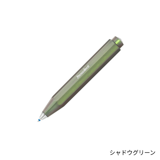 Kaweco(カヴェコ) ルナスポーツ ボールペン