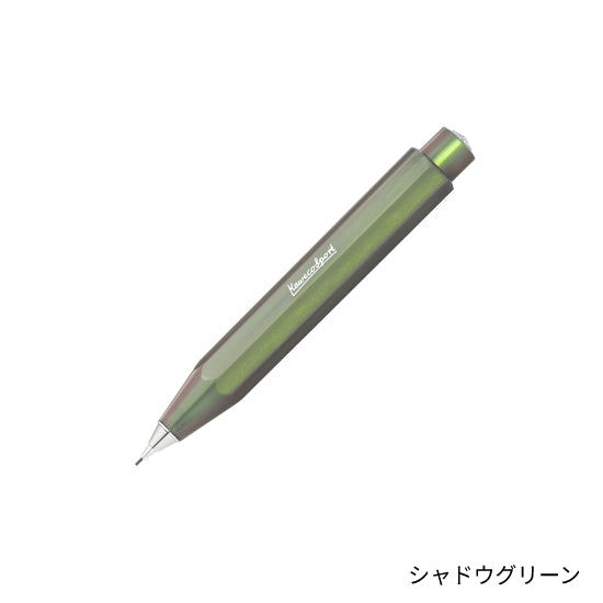 Kaweco(カヴェコ) ルナスポーツ ペンシル