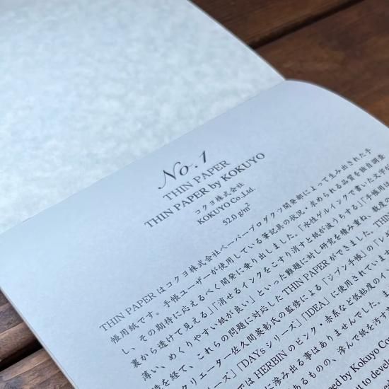 山本紙業 万年筆推薦紙見本帳 A5 vol.1