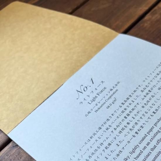 山本紙業 万年筆推薦紙見本帳 A5 vol.2