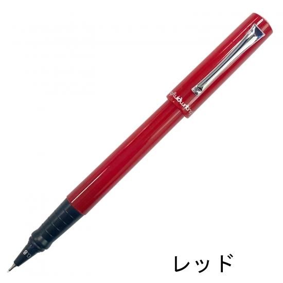 Fluid writing(フルイッドライティング) フェルトペン