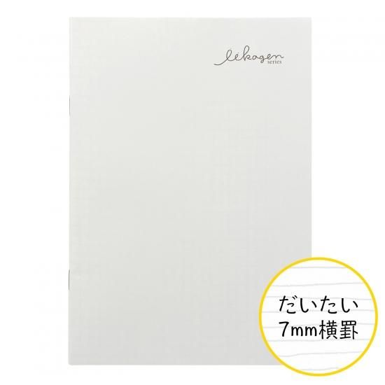 ナガハシ印刷 いいかげんノート だいたい横罫