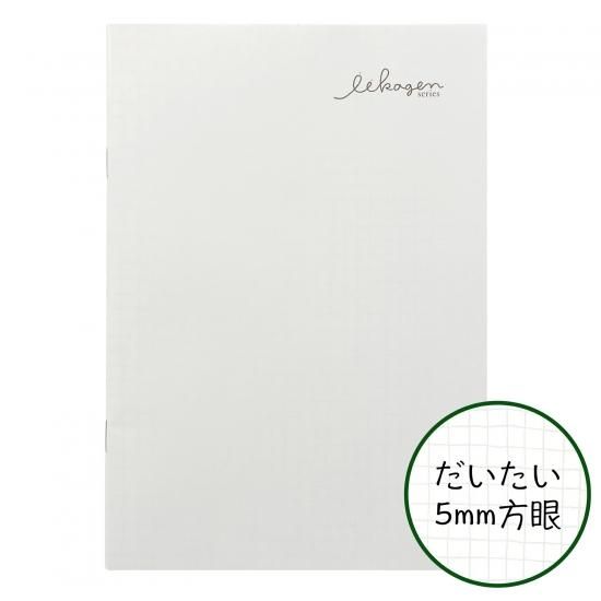 ナガハシ印刷 いいかげんノート だいたい方眼