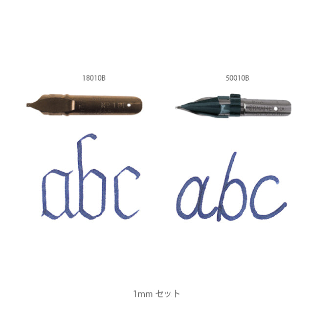 HERBIN(エルバン) カリグラフィー スクエア＆オーナメントニブセット