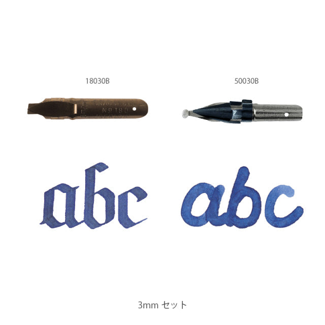 HERBIN(エルバン) カリグラフィー スクエア＆オーナメントニブセット
