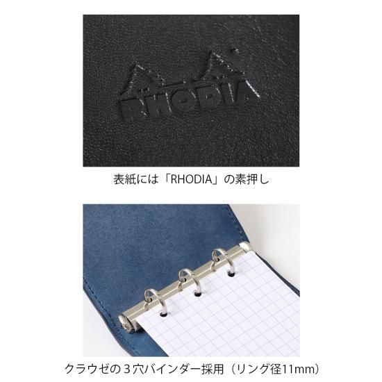 RHODIA(ロディア) オーガナイザー ミニ３穴 ブリオン オレンジ