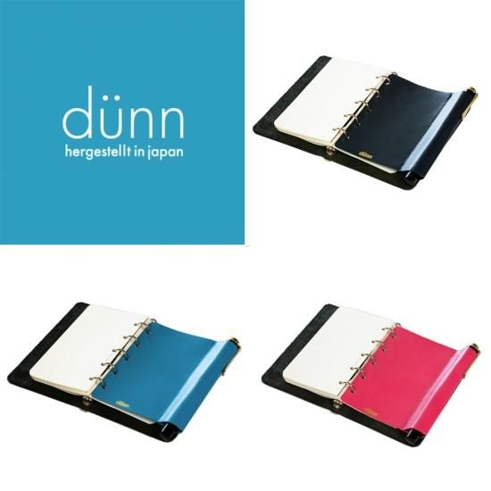 ロンド工房 dunn(デュン) ペンホルダー M5サイズ ブルーブラック/コバルトブルー/マゼンタ