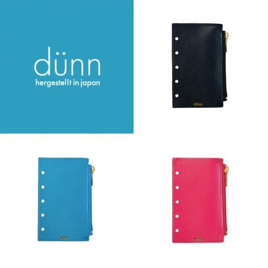 ロンド工房 dunn(デュン) ジッパーポーチ M5サイズ ブルーブラック/コバルトブルー/マゼンタ