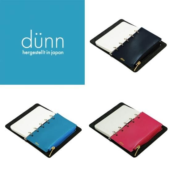 ロンド工房 dunn(デュン) ジッパーポーチ M5サイズ ブルーブラック/コバルトブルー/マゼンタ