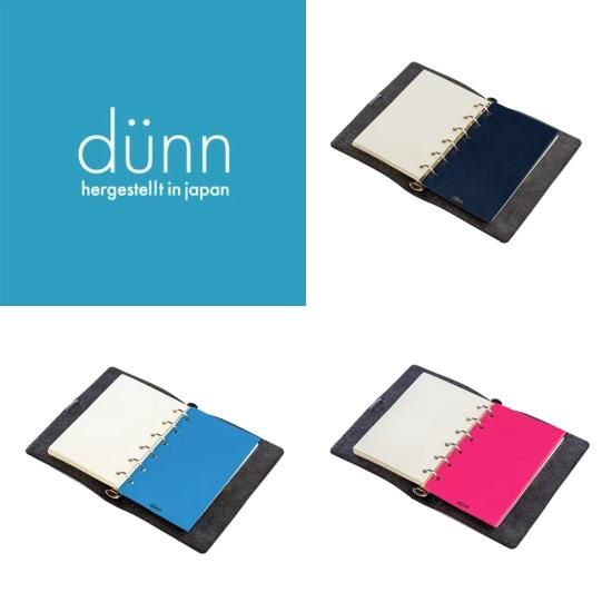 ロンド工房 dunn(デュン) リフィルマット M6サイズ ブルーブラック/コバルトブルー/マゼンタ