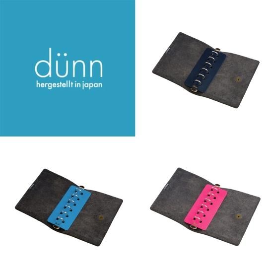 ロンド工房 dunn(デュン) リングプロテクター M5サイズ ブルーブラック/コバルトブルー/マゼンタ