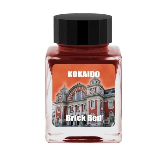 Giftionery Delta(ギフショナリーデルタ) オリジナルインク KOKAIDO Brick Red【ラメ入り】