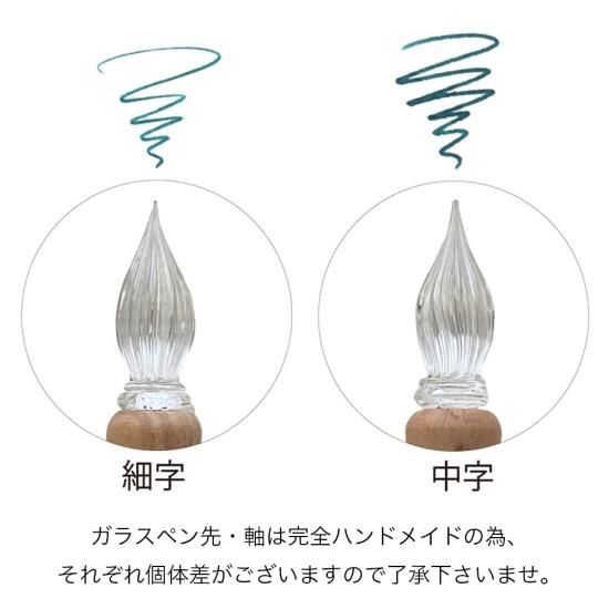呉竹 ウッドガラスペン 千本桜