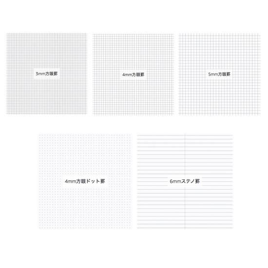 コクヨ PERPANEP(ペレパネプ) ZARAZARA