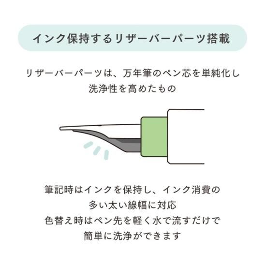 セーラー万年筆 万年筆ペン先のつけペン hocoro 2.0mm幅
