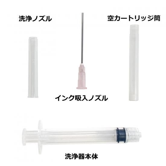 セーラー万年筆 万年筆サポートキット