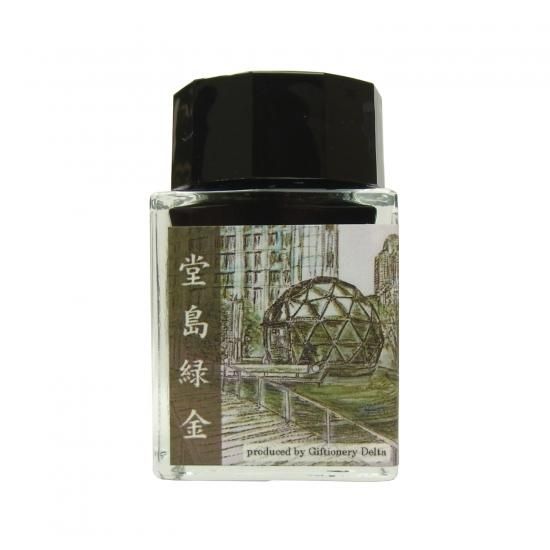 Giftionery Delta(ギフショナリーデルタ) オリジナルインク「水都」 -堂島緑金-　20ml