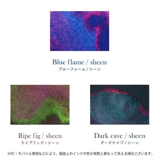 セーラー万年筆 つけペン用ボトルインク Dipton ライプフィグ/シーン