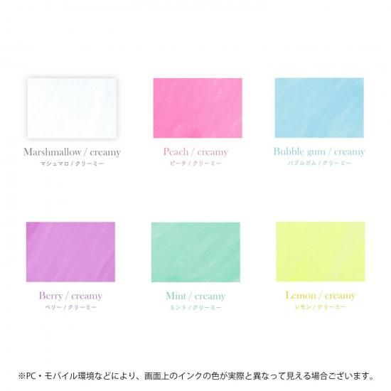 セーラー万年筆 つけペン用ボトルインク Dipton ベリー/クリーミー【顔料】