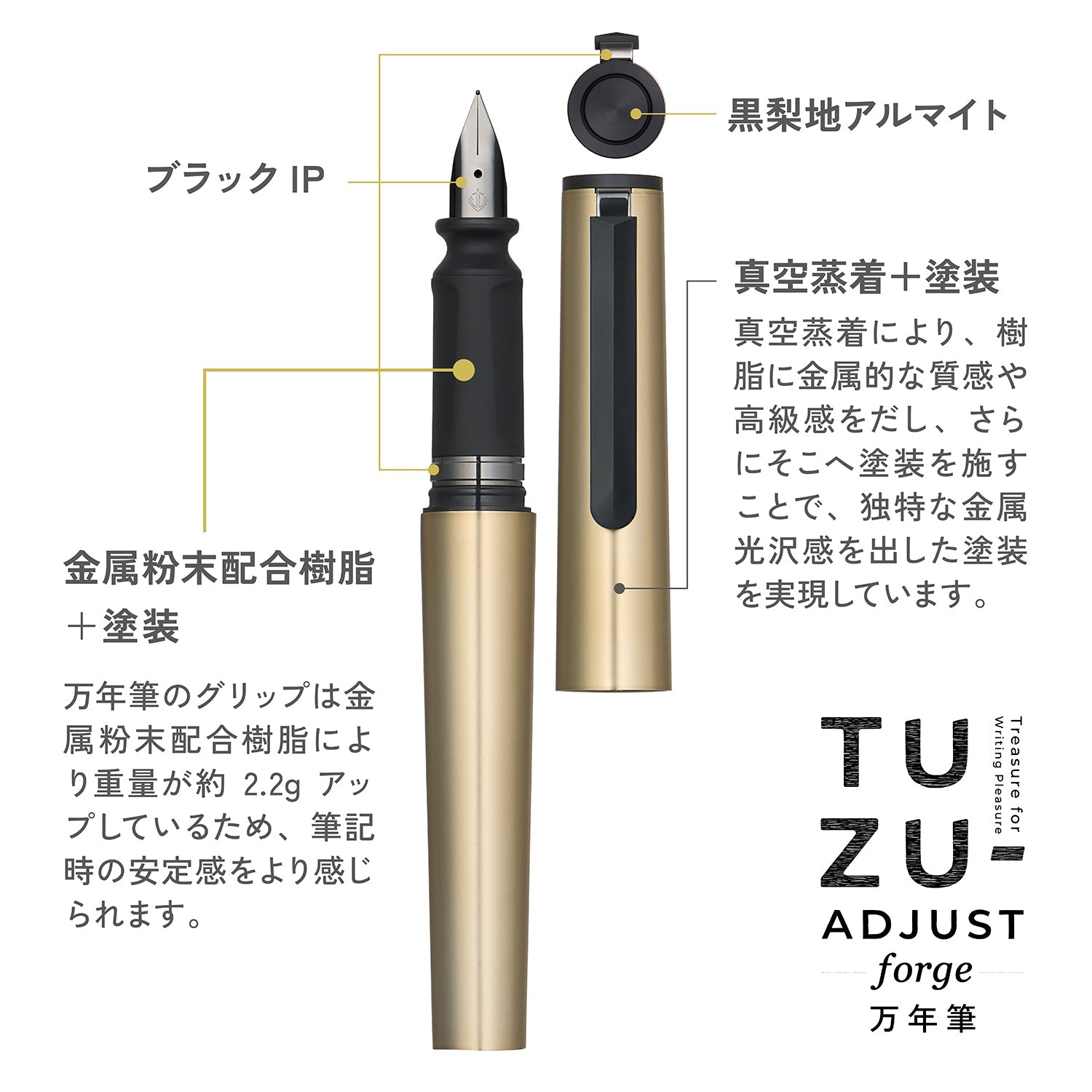 セーラー万年筆 TUZU ADJUST Forge 万年筆