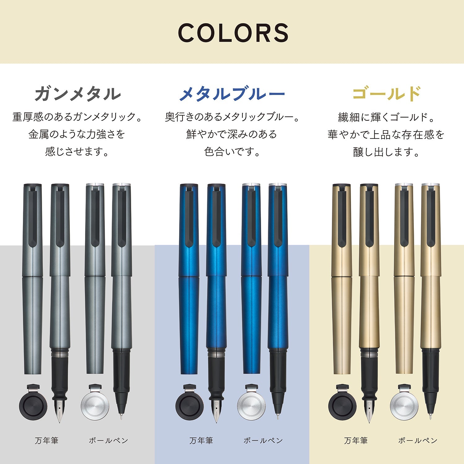 セーラー万年筆 TUZU ADJUST Forge 万年筆