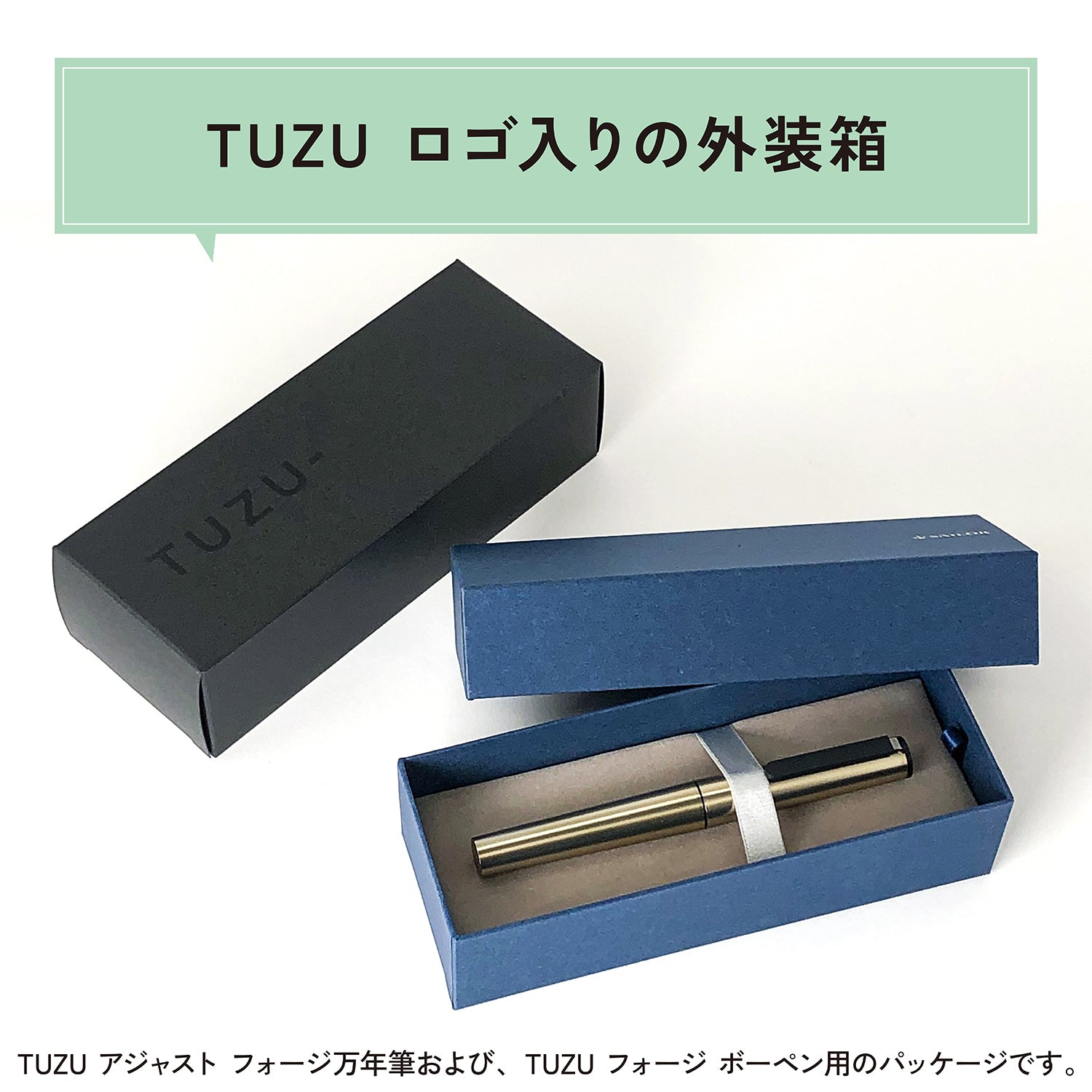 セーラー万年筆 TUZU ADJUST Forge 万年筆