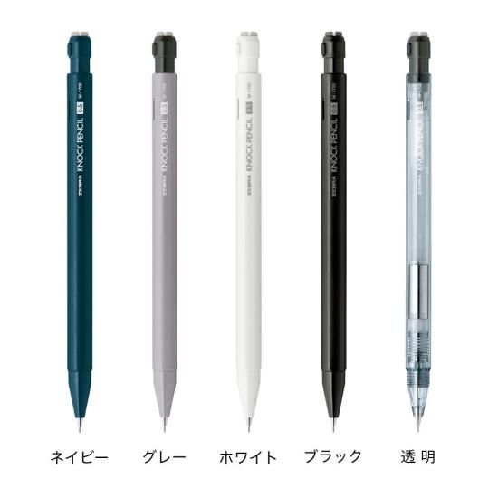 ゼブラ ノックペンシルM-1700