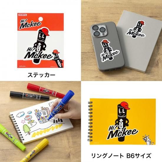 ゼブラ Hi! Mckee文具セット – Giftionery Delta