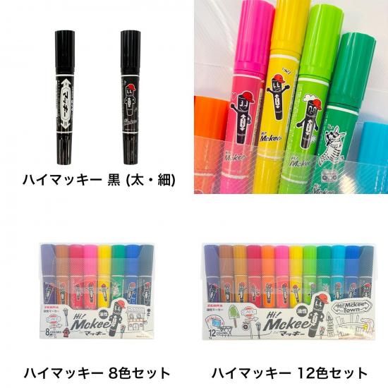 【MK】【美品】【まとめ売り】F(x) 6枚セット ゼブラ Hi! Mckee文具セット – Giftionery Delta