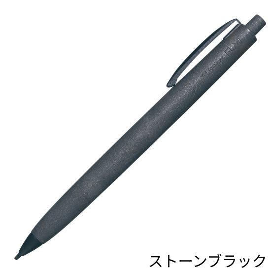 トンボ鉛筆 シャープペンシル FUMI フミ