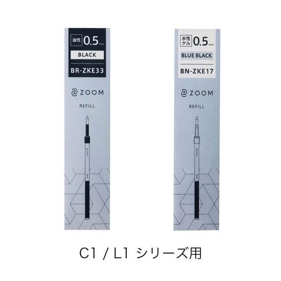 トンボ鉛筆 ZOOM L1/C1 ボールペン替芯