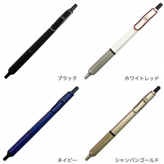 三菱鉛筆 ジェットストリームエッジ