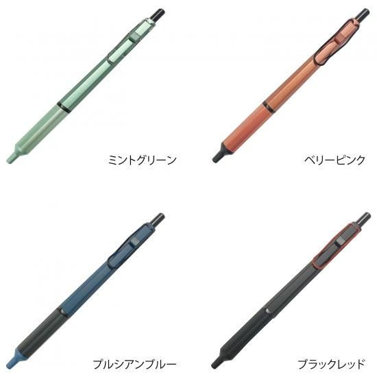 三菱鉛筆 ジェットストリームエッジ