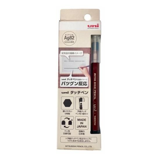 三菱鉛筆 uniタッチペン