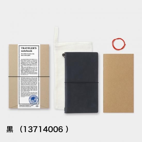 TRAVELER'S COMPANY(トラベラーズカンパニー) トラベラーズノート レギュラーサイズ 黒
